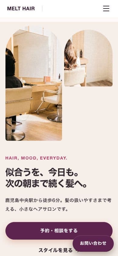 SALON のスマートフォン表示
