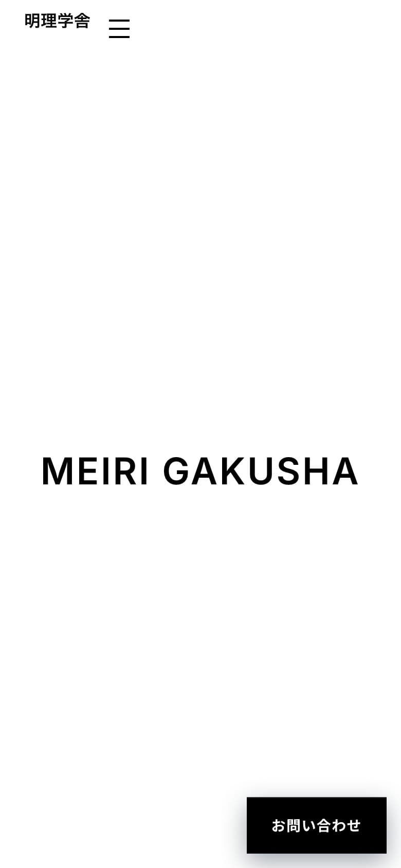 EDITORIAL のスマートフォン表示