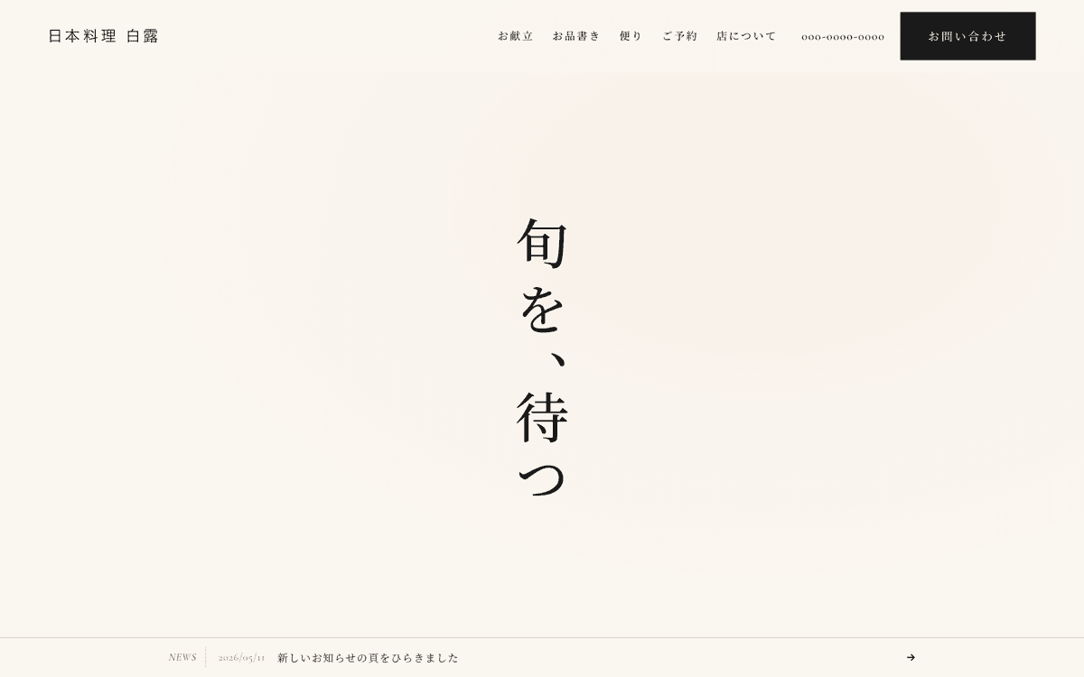 ZEN のPC表示