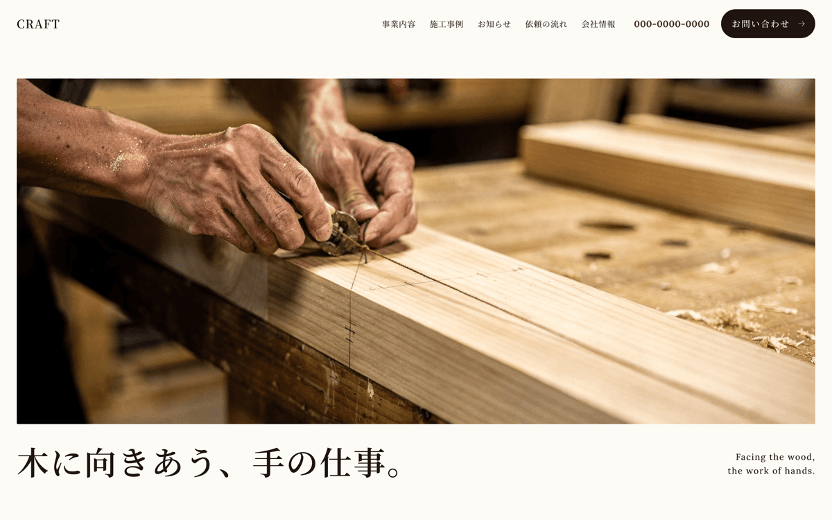 CRAFT