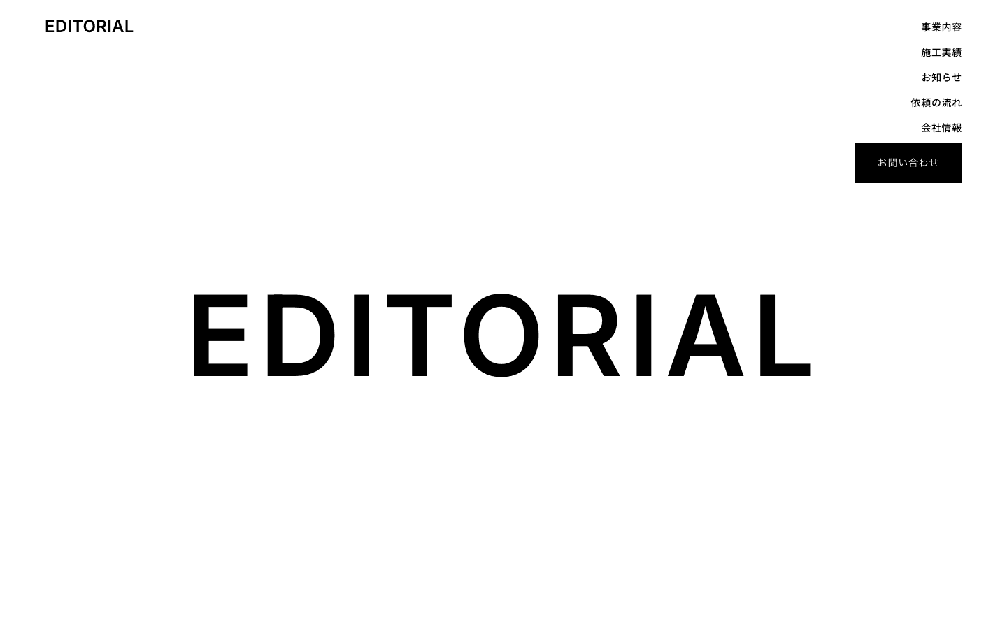 EDITORIAL