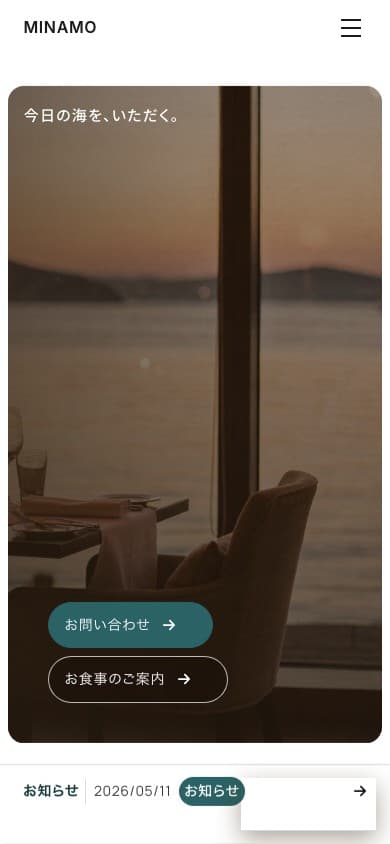 VISUAL のスマートフォン表示