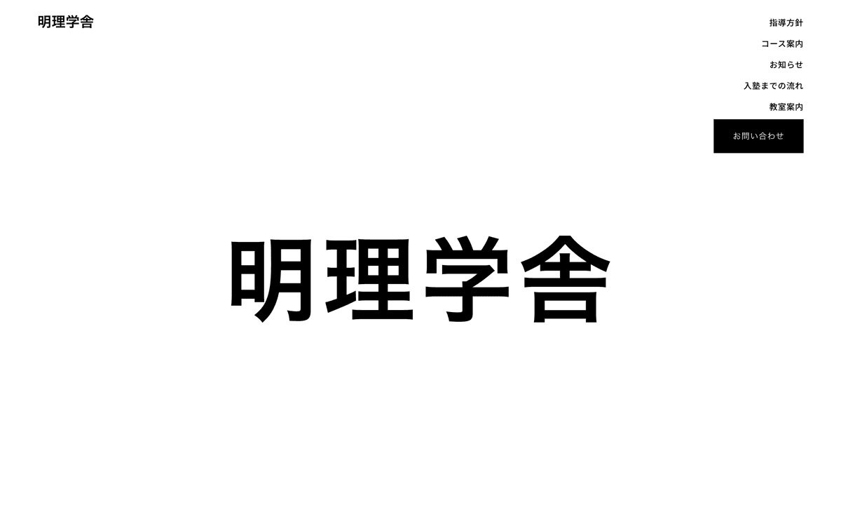 EDITORIAL のPC表示