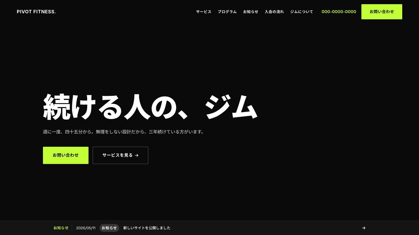 MONO-ACCENT のPC表示