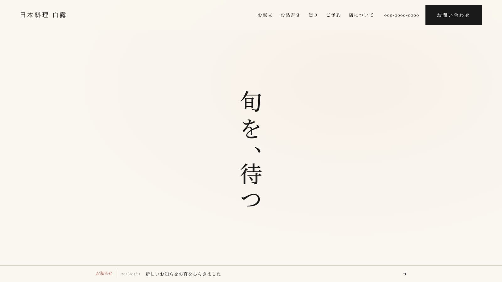 ZENのPC版完成イメージ