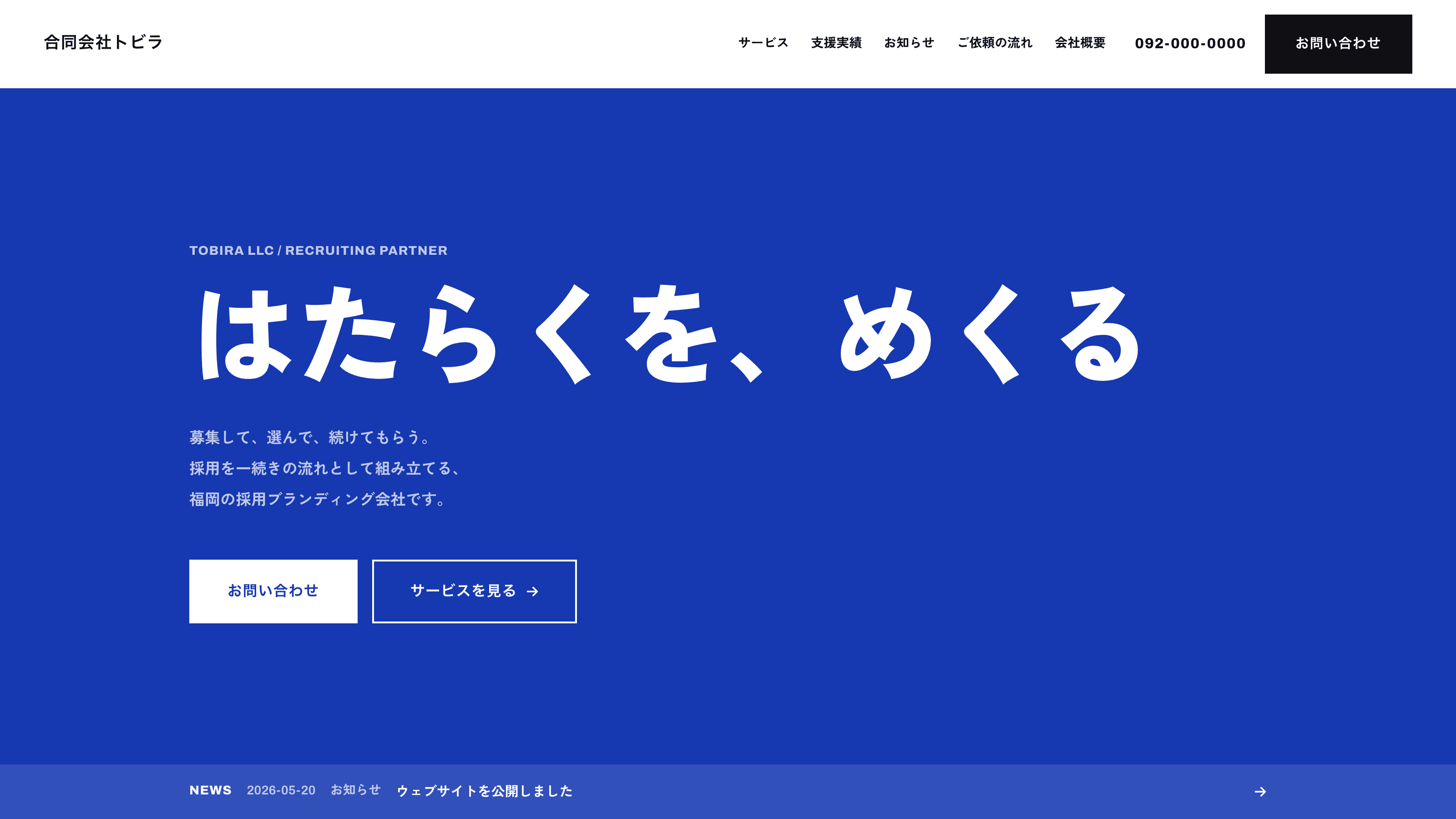 CHROMA のPC表示