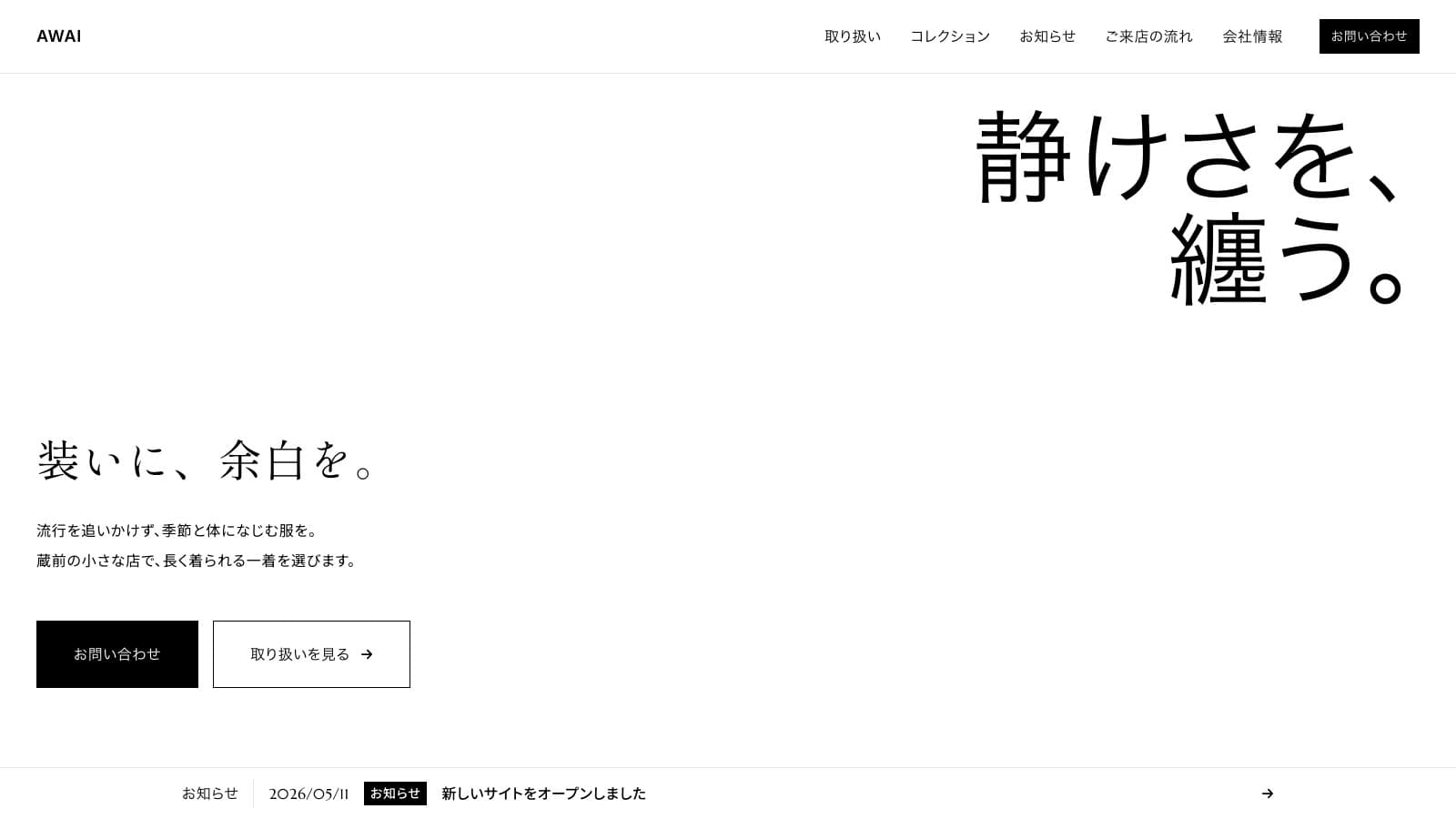 MODERN のPC表示