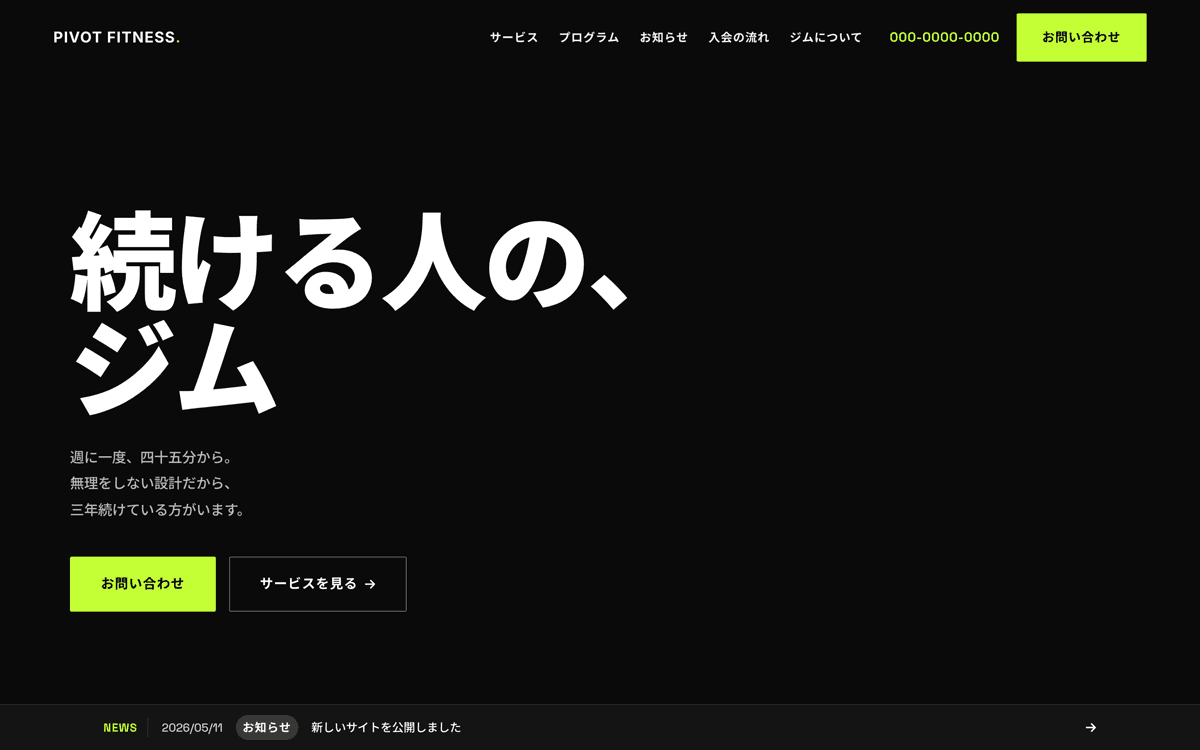 MONO-ACCENT